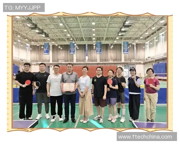 乒乓球的魅力与团队精神探秘杭州乒乓球队的协作之道 乒乓球的魅力与团队精神探秘杭州乒乓球队的协作之道