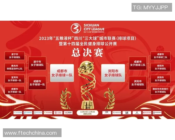 成都排球队在排球状态排行榜中荣获第三名展现强劲实力与团队合作精神