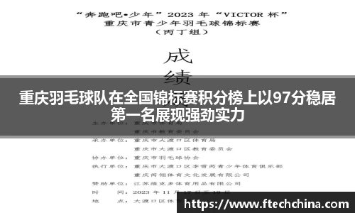 U8国际