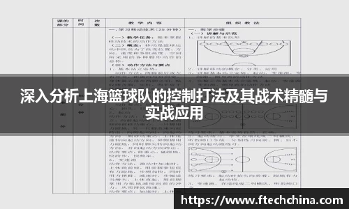 U8国际